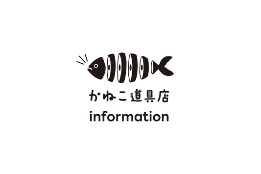 ゴールデンウィーク休業のお知らせ