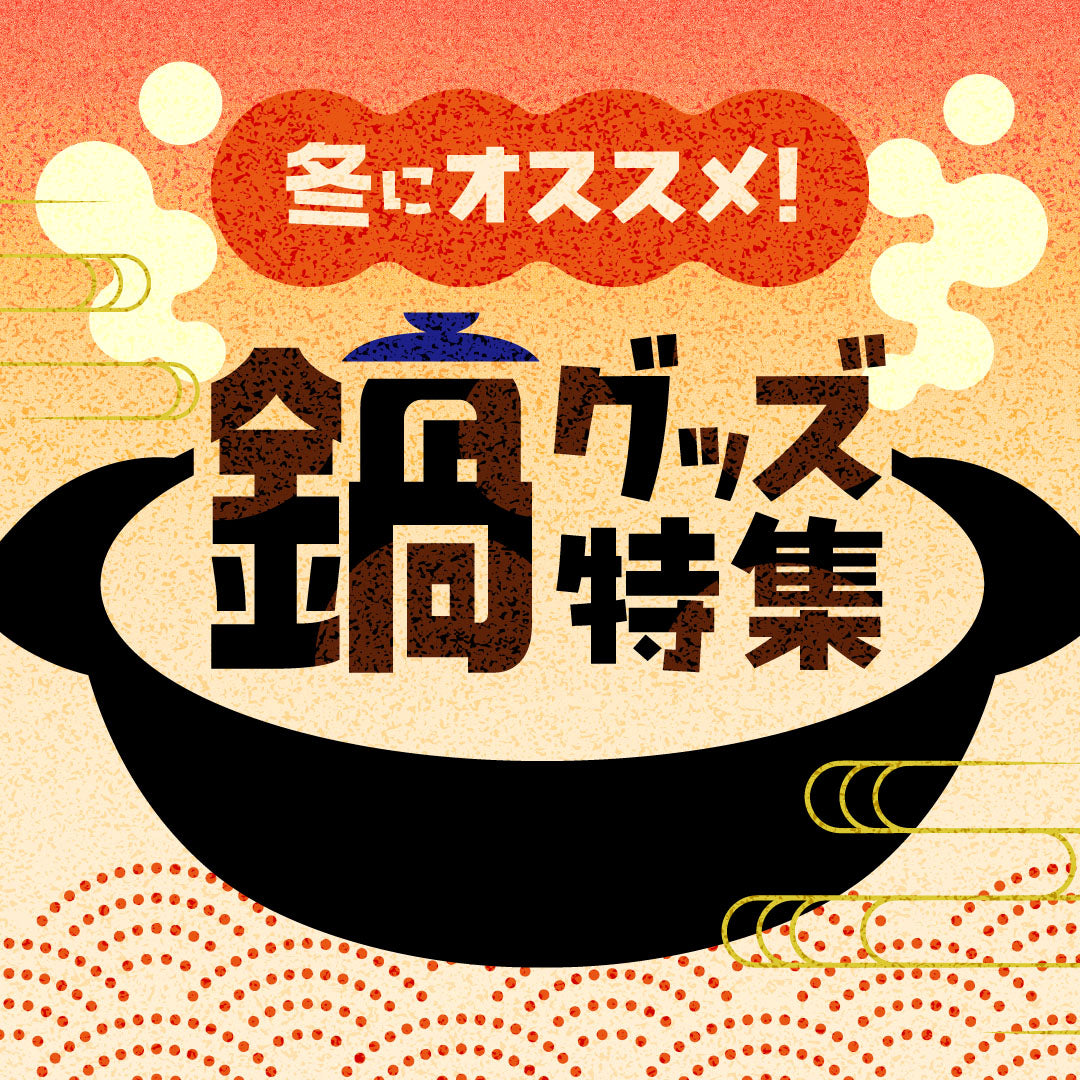 きまぐれクックプロデュースアパレル商品