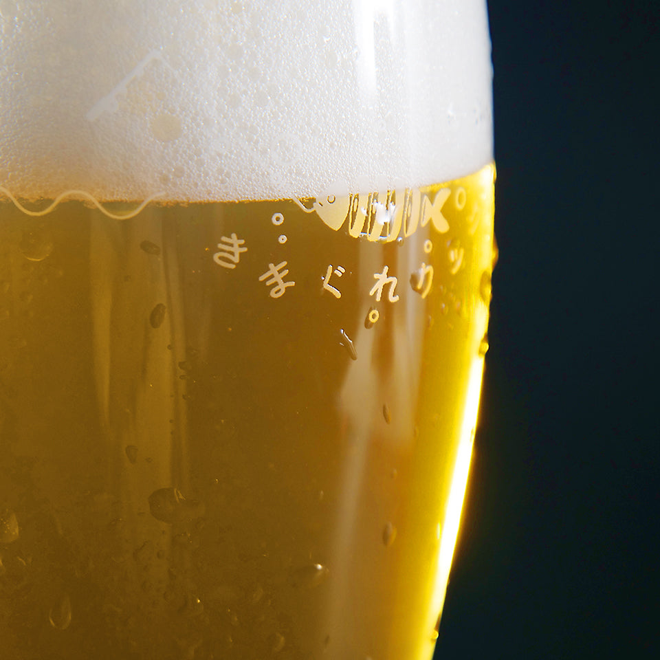 「銀泡」ビールグラス乾杯セット