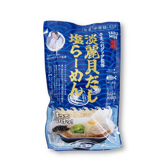 きまぐれクック監修 淡麗貝だし塩らーめん