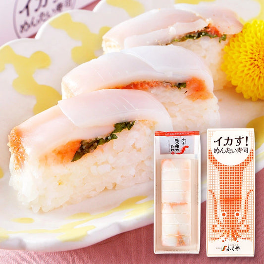 真ふぐ&イカめんたい食べ比べセット