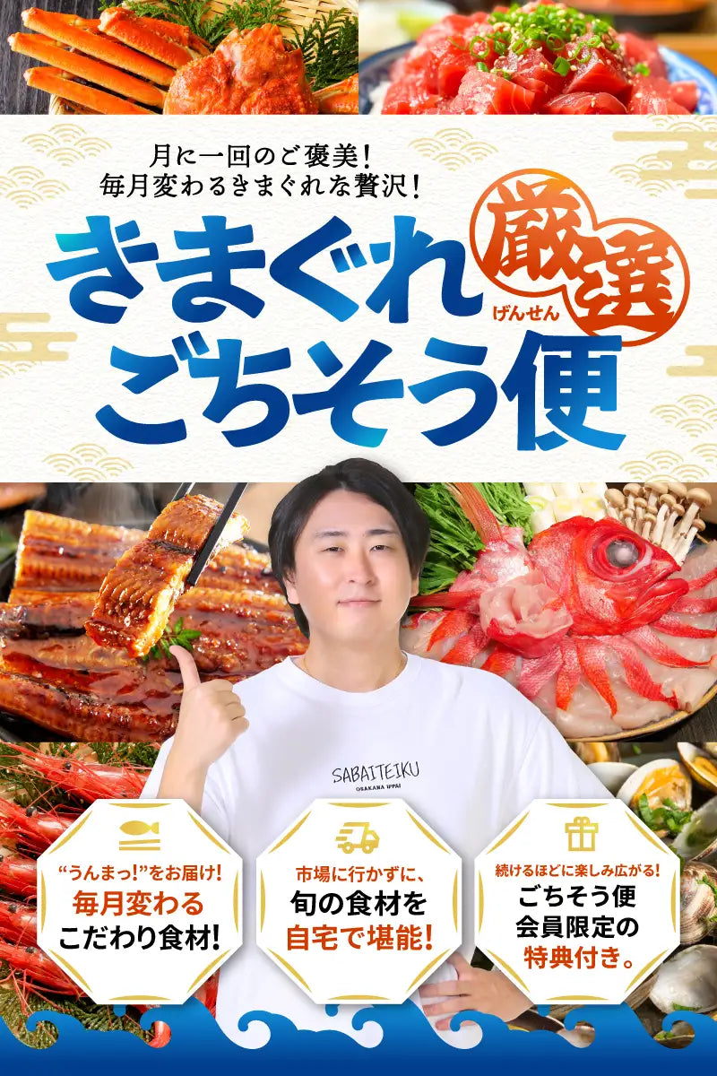 kimagure_lp_teikibin_top_800x1200_2508.webp__PID:3f79108e-3493-4bb1-9d7b-a130c956033a