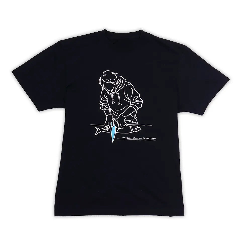 きまぐれぶるー】三枚おろしTシャツ – かねこ道具店