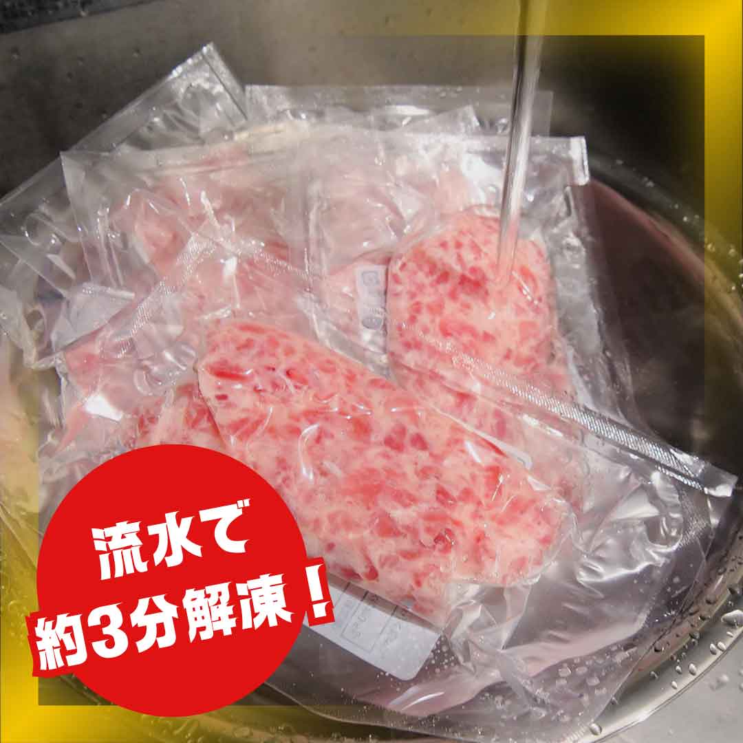 【訳あり】絶品ねぎとろ(約80g×4袋)