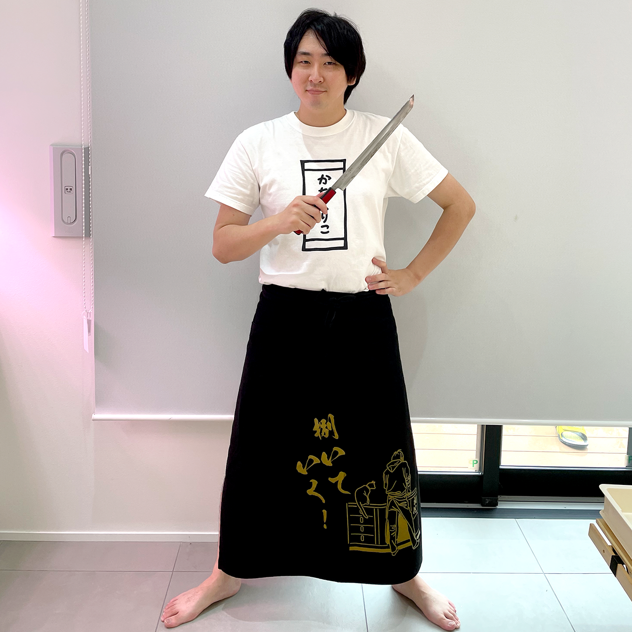 きまぐれクックエプロン「捌いていく!」
