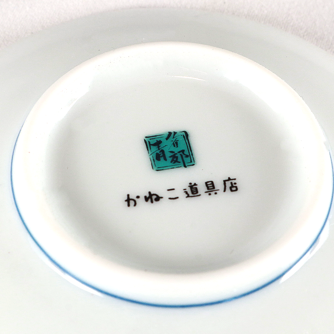 きまぐれ醤油刺し+豆皿2枚セット(九谷焼) |きまぐれクック|食器 きまぐれ醤油刺し+豆皿2枚セット(九谷焼) |きまぐれクック|食器