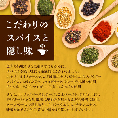 海とスパイス贅沢シーフードカレー【100時間カレー×きまぐれクックコラボ】