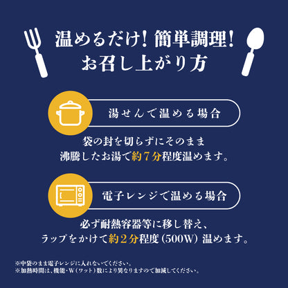 海とスパイス贅沢シーフードカレー【100時間カレー×きまぐれクックコラボ】