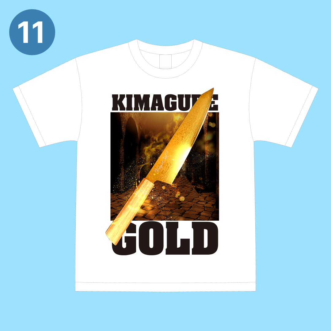 きまぐれクック 銀色Tシャツ サイン入り