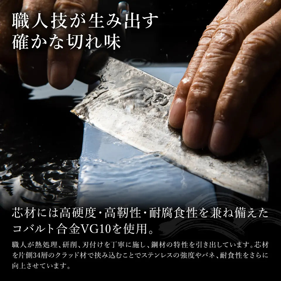 きまぐれ包丁【きまぐれブラック】 – かねこ道具店