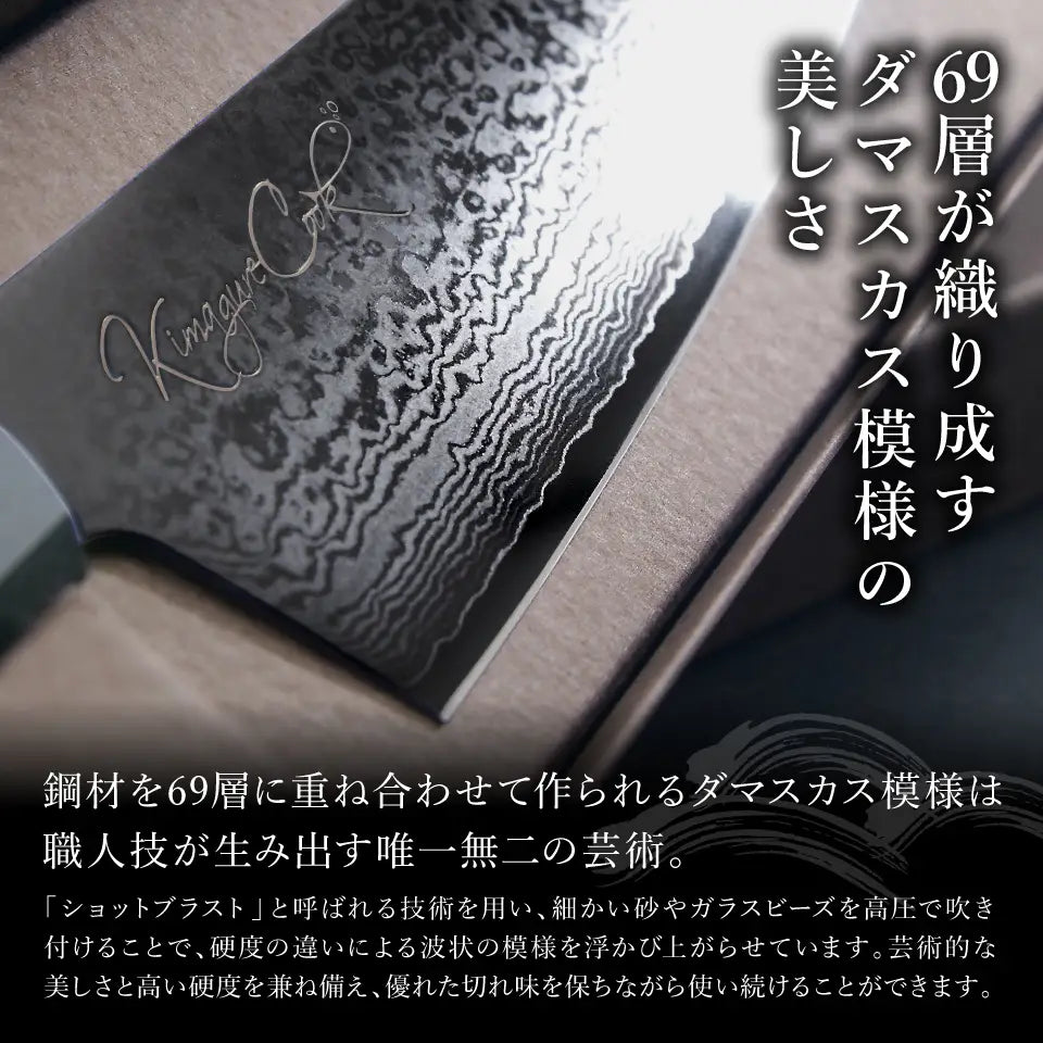 きまぐれ包丁【きまぐれブラック】 – かねこ道具店 きまぐれ包丁【きまぐれブラック】 – かねこ道具店