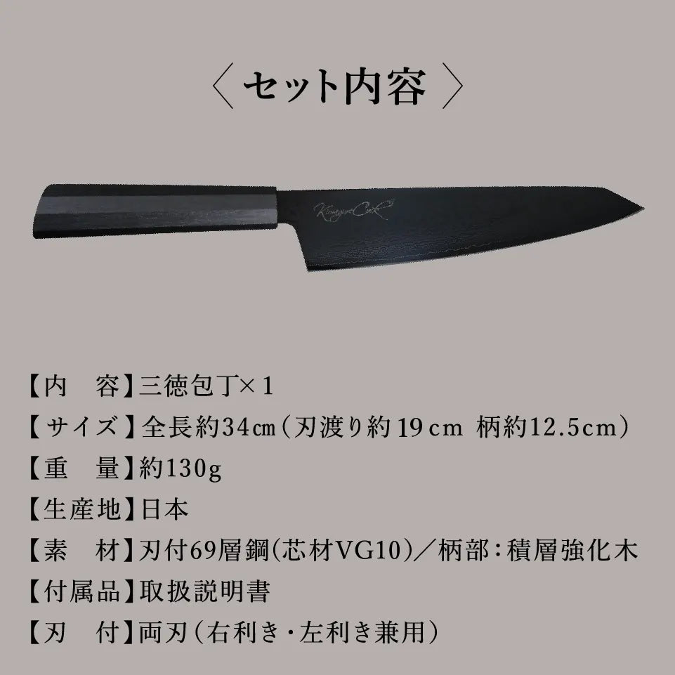 きまぐれ包丁【きまぐれブラック】 – かねこ道具店 きまぐれ包丁【きまぐれブラック】 – かねこ道具店