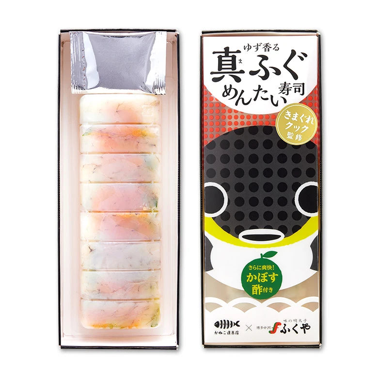 きまぐれクック監修 ゆず香る真ふぐめんたい寿司