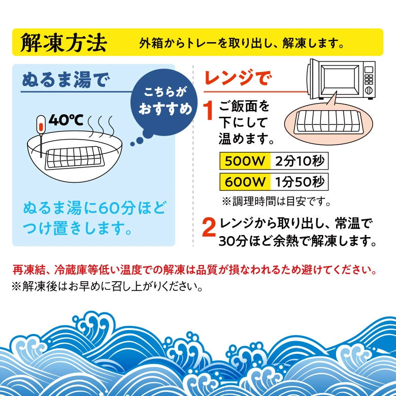 きまぐれクック監修 ゆず香る真ふぐめんたい寿司