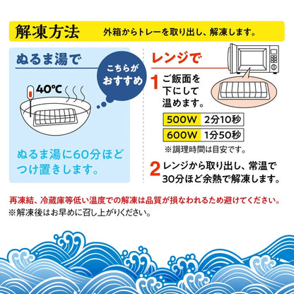 きまぐれクック監修 ゆず香る真ふぐめんたい寿司