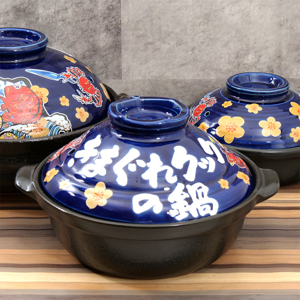 きまぐれ土鍋