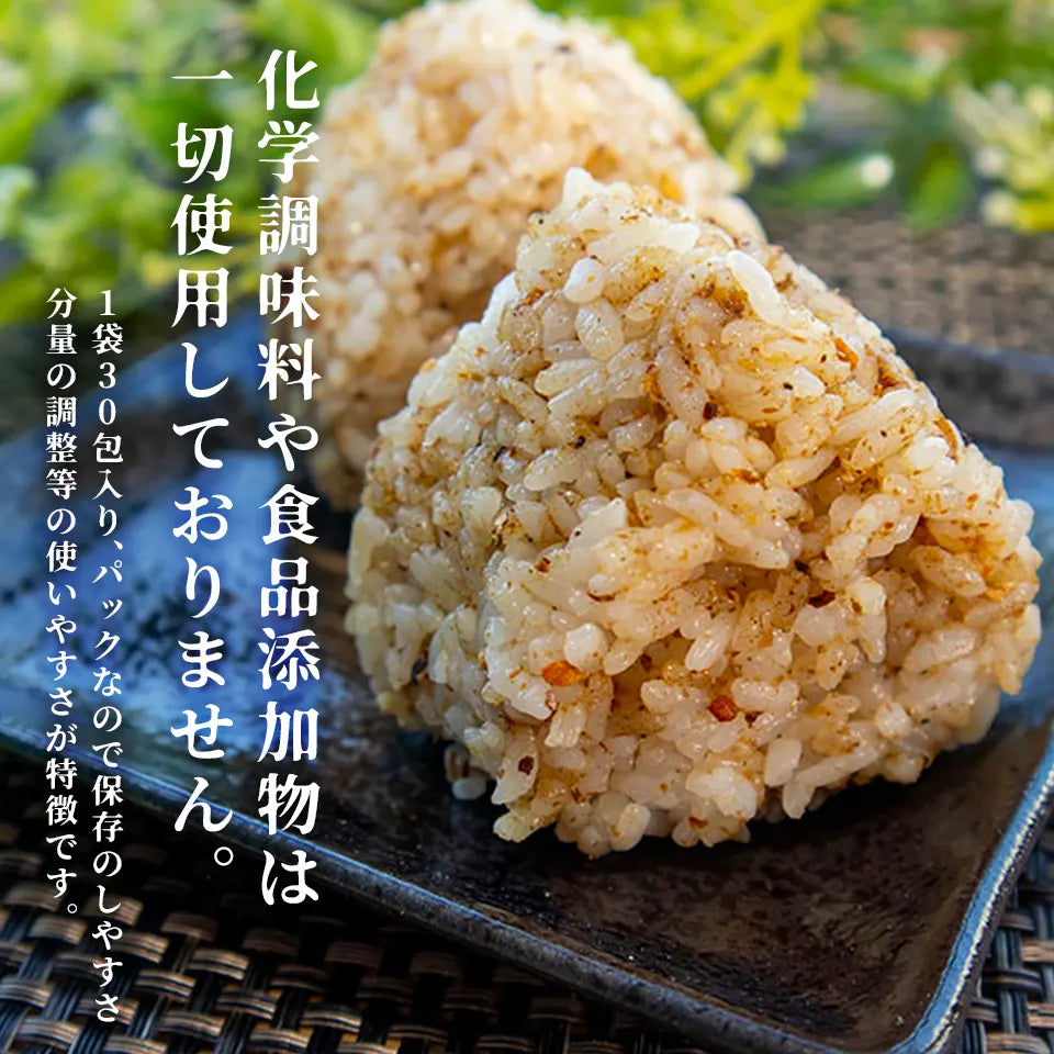 出汁の地図（30包入り）