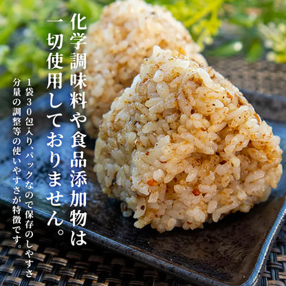 出汁の地図（30包入り）