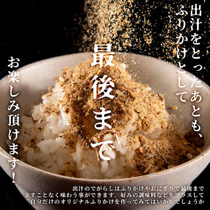 出汁の地図（30包入り）