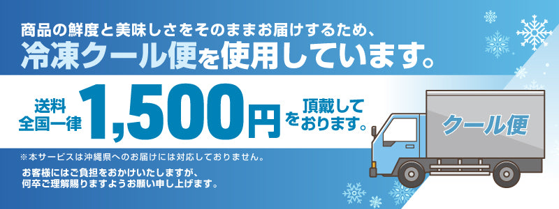 gotisoubin_cool_banner.jpg__PID:5337d22d-74c0-49b9-909c-07a89278676d
