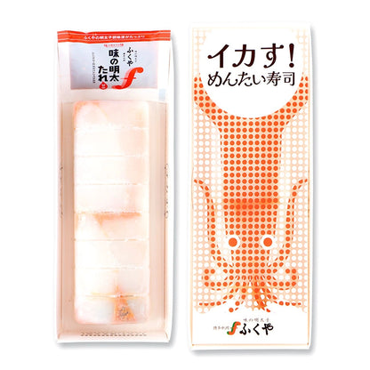 真ふぐ&イカめんたい食べ比べセット