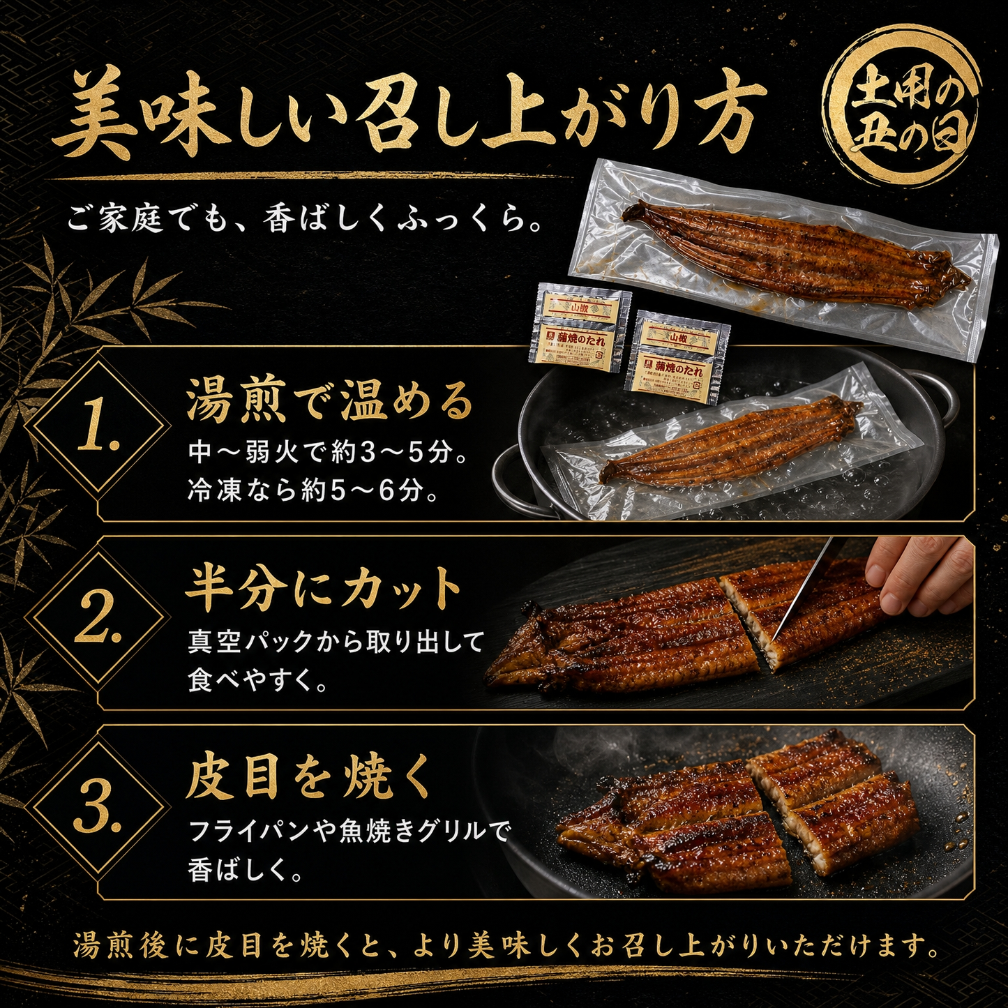【土用の丑の日】きまぐれクック厳選 有頭うなぎ蒲焼