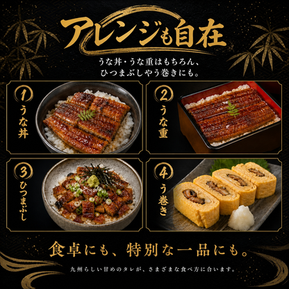 【土用の丑の日】きまぐれクック厳選 有頭うなぎ蒲焼