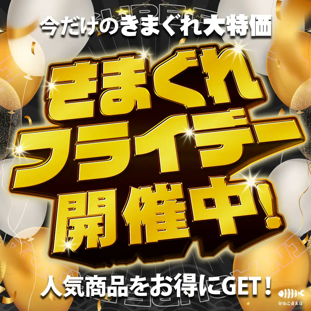 きまぐれクックプロデュースアパレル商品
