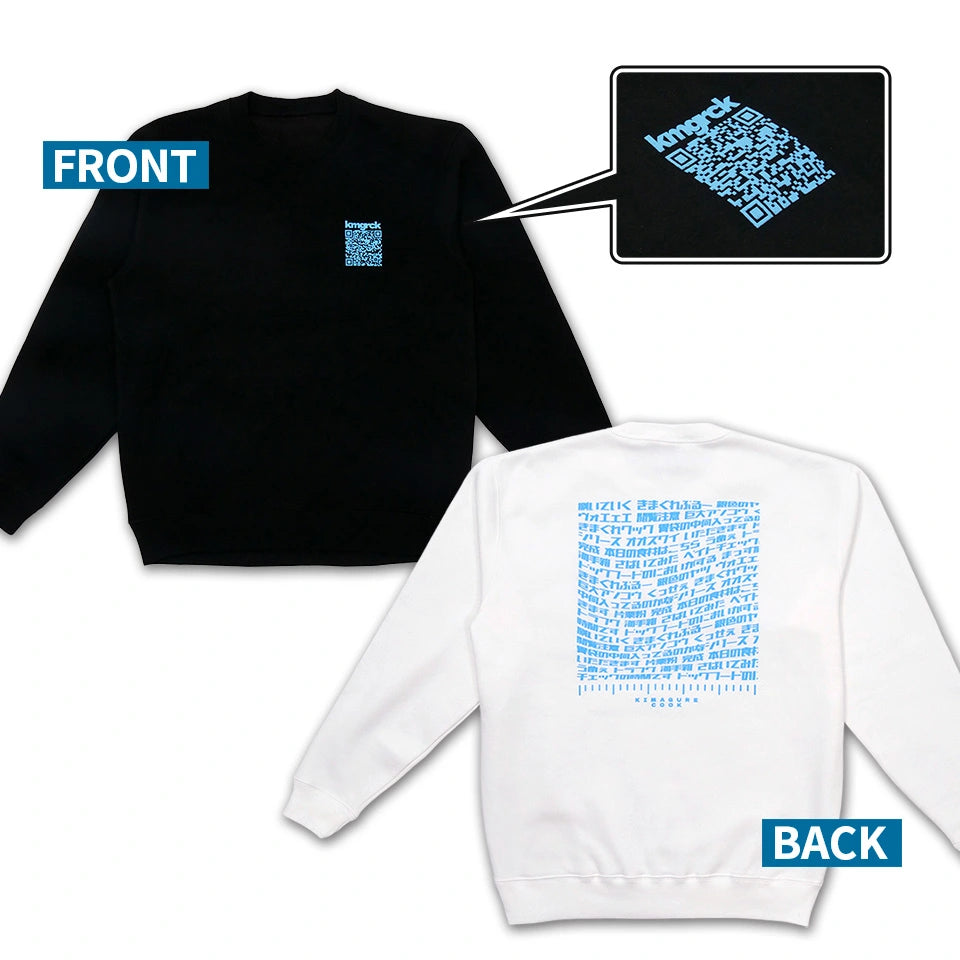 きまぐれミーム沼スウェット