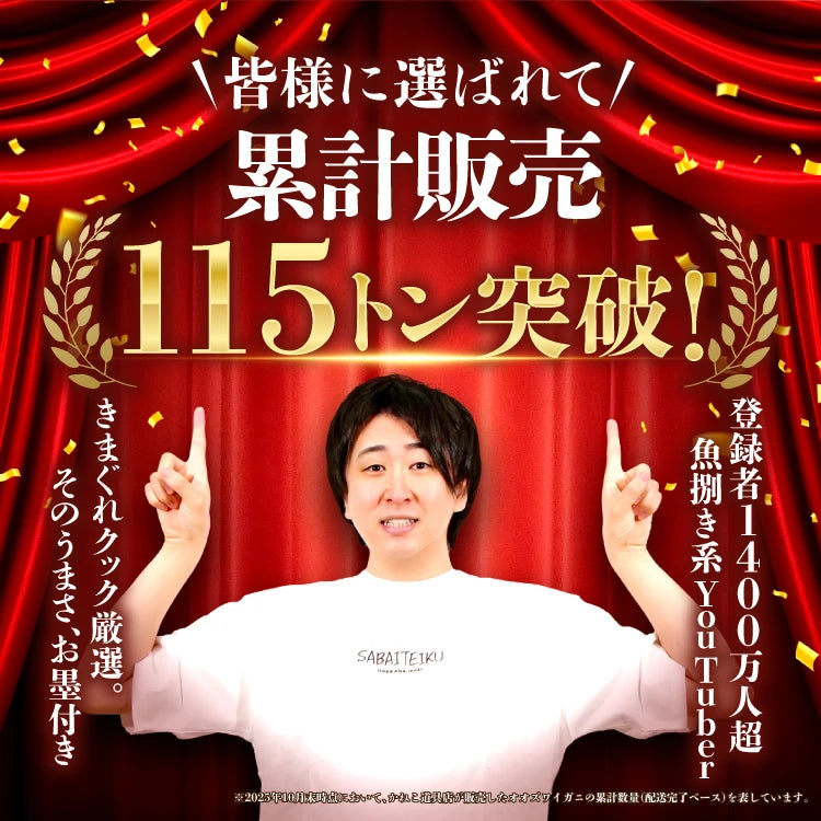 【北海道産】冷凍オオズワイガニ 2kg（8尾）