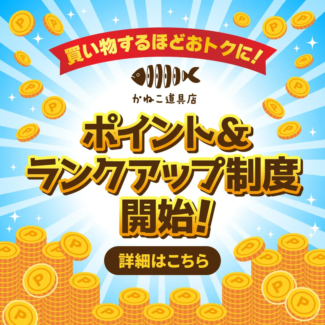 かねこ道具店 | きまぐれクック公式通販サイト かねこ道具店 | きまぐれクック公式通販サイト