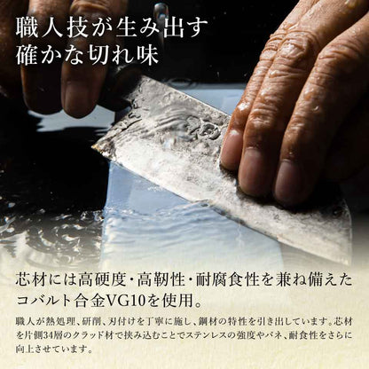 きまぐれ包丁【きまぐれゴールド】