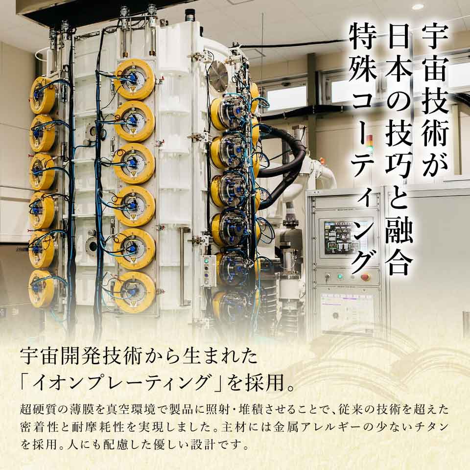 きまぐれ包丁【きまぐれゴールド】