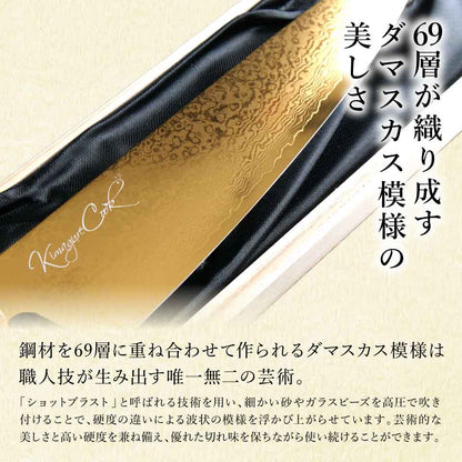 きまぐれ包丁【きまぐれゴールド】