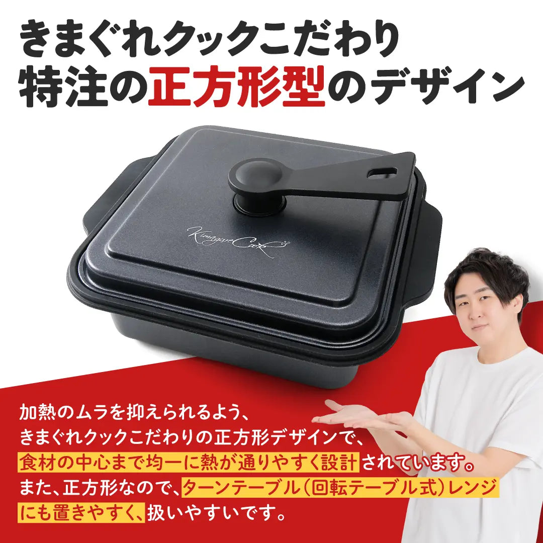 電子レンジ専用】きまぐれ直火風レンジグリル(シリコンミトン付 電子レンジ専用】きまぐれ直火風レンジグリル(シリコンミトン付