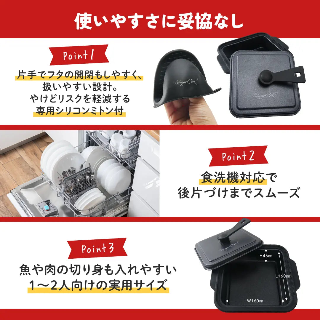 【電子レンジ専用】きまぐれ直火風レンジグリル（シリコンミトン付）