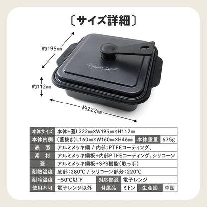 【電子レンジ専用】きまぐれ直火風レンジグリル（シリコンミトン付）