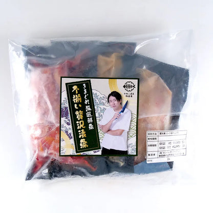 【訳あり】不揃い贅沢漬魚 おまかせ3種セット