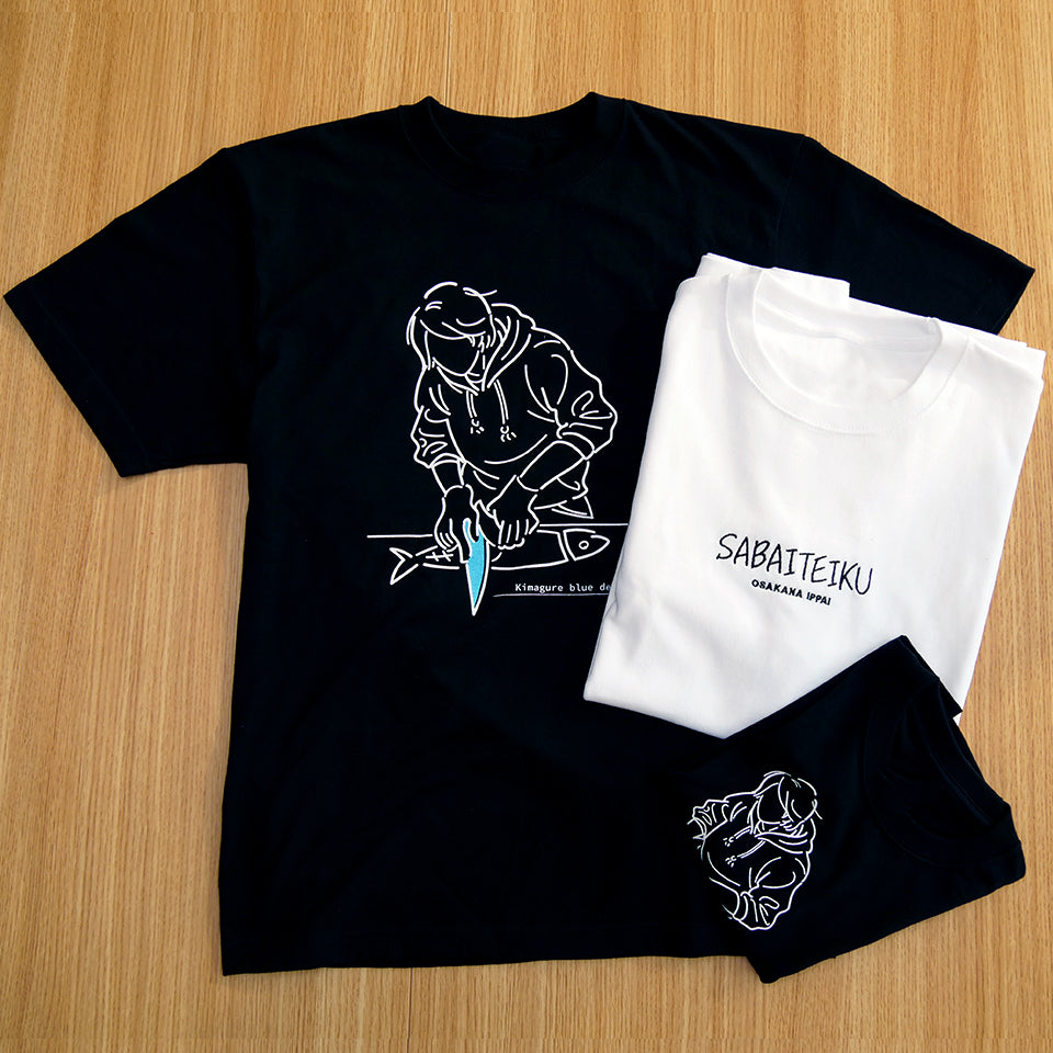 SABAITEIKU Tシャツ