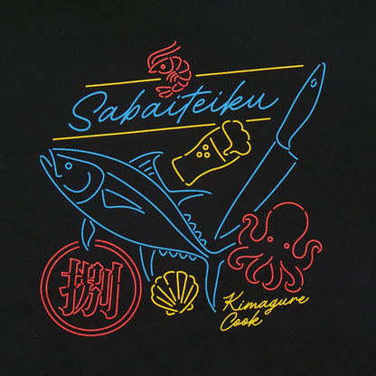 きまぐれネオン酒場スウェット