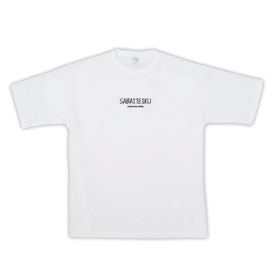 SABAITEIKU Tシャツ