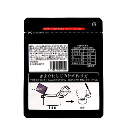 きまぐれしじみ汁